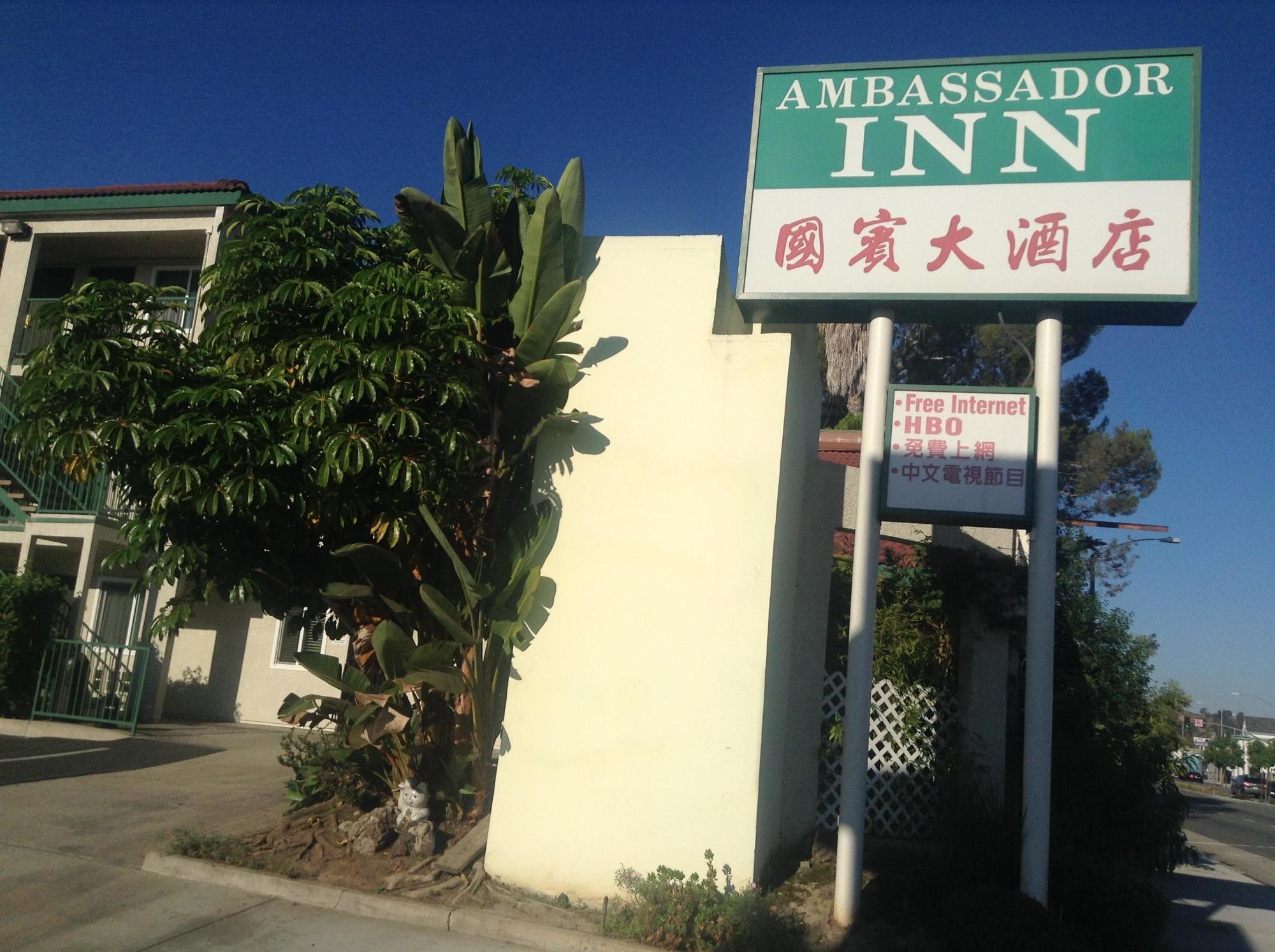 Ambassador Inn Alhambra Exterior photo
